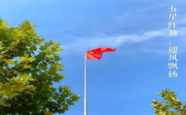 71讲话思想汇报5篇