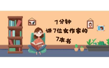 7分钟以内的演讲稿6篇