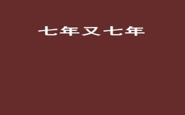 17年度财务科工作总结范文优质7篇