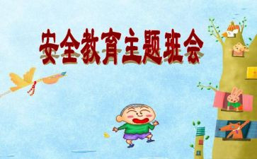 911宣传演讲稿6篇