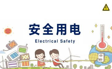 911消防宣传日演讲稿模板7篇