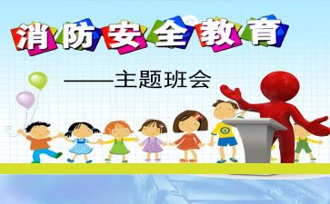 911宣传演讲稿最新7篇