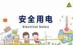 911消防宣传日演讲稿模板7篇