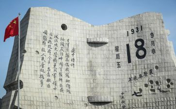 918演讲比赛演讲稿优秀8篇