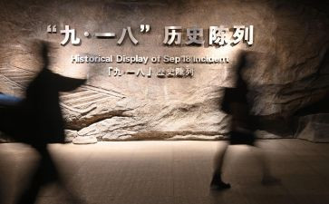918爱国主题演讲稿推荐7篇