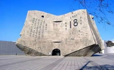 918演讲稿600字精选5篇