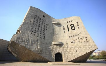 幼儿园小班918活动方案精选8篇