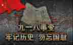 幼儿园小班918活动方案通用7篇
