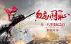 918班会演讲稿推荐5篇