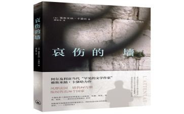 围绕哀的作文优秀8篇