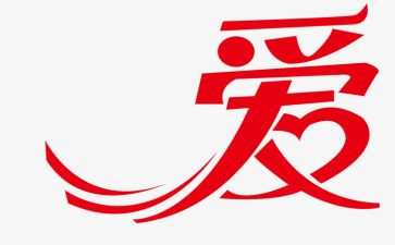 关于爱的故事的作文8篇