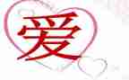可爱的我作文400字6篇