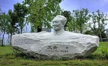 艾青诗选浪的读后感300字7篇