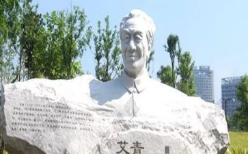艾青的诗《树》的读后感推荐7篇
