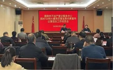 教师以案促改学习心得体会5篇