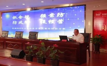 小班安全教案防溺水教案7篇