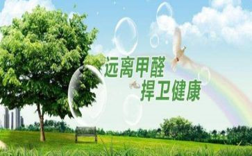 安环部周工作计划6篇