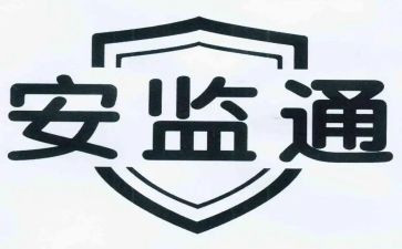 安监站述职报告7篇