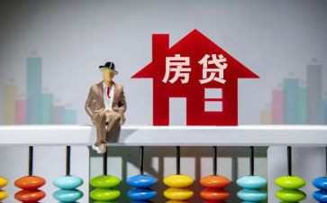 按揭专员月总结5篇