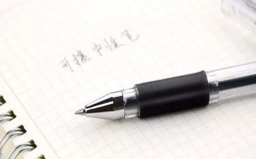 案例课心得体会优质6篇