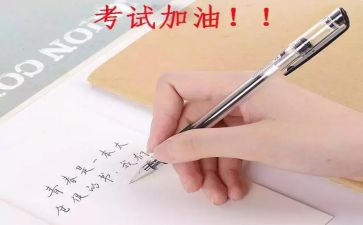 案例心得模板5篇