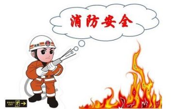 2024年安全总结参考5篇