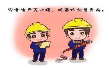 安全办工作计划范文模板7篇