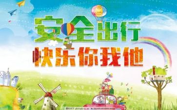 当安全员心得体会优秀7篇