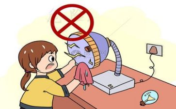 2023年安全部工作计划7篇