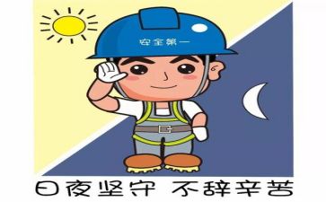 2023年度工作计划安全6篇