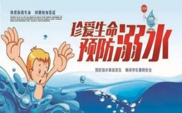 安全工作个人总结范文模板7篇