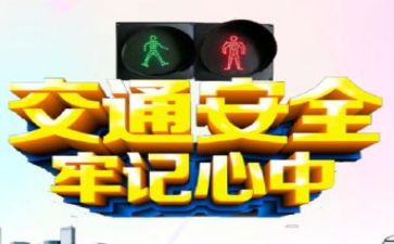 2023年度工作计划安全通用6篇