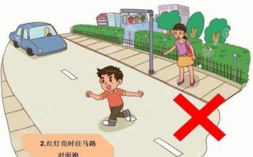 谈安全的心得体会最新6篇