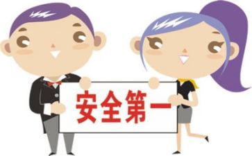 安全合同通用5篇