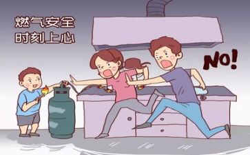 我要安全到我安全心得体会8篇