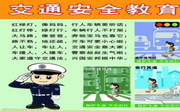 安全办工作报告推荐7篇