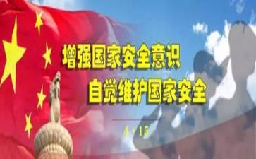 安全心得体会作文通用5篇