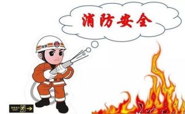 安全伴我行作文400字作文6篇