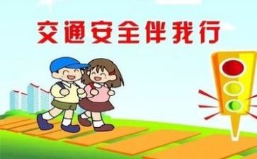 安全培训总结心得精选6篇