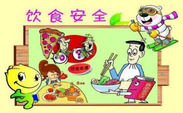 2023年度工作计划安全精选8篇