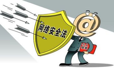 2024年安全总结6篇