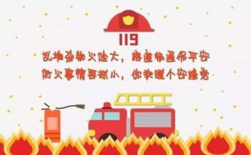 安全员的个人述职报告推荐8篇