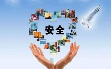 2023年度工作计划安全优质5篇