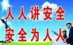 2024安全个人总结推荐8篇