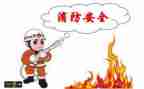安全办工作计划范文8篇