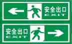 安全办工作报告最新6篇