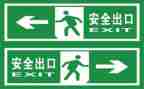 安全心得体会作文优质6篇