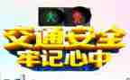 2023年度工作计划安全通用6篇
