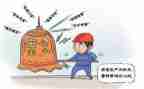 用电安全作文300字6篇