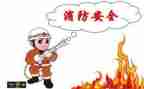 安全伴我行作文400字作文6篇